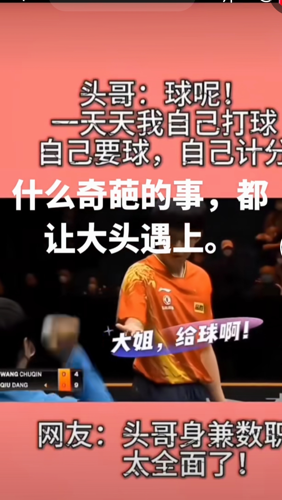 pg电子游戏-重要消息！球员恶行遭遇处罚，将缺席下一场比赛的简单介绍
