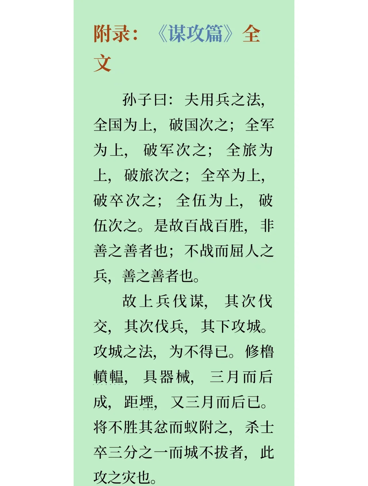 pg电子试玩-关于教练谋略战术，备战拒绝人质，能御敌如云的信息
