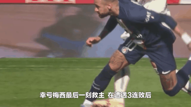 pg电子下载-巴塞罗那遭遇曼城逆袭，梅西独得一球难救主