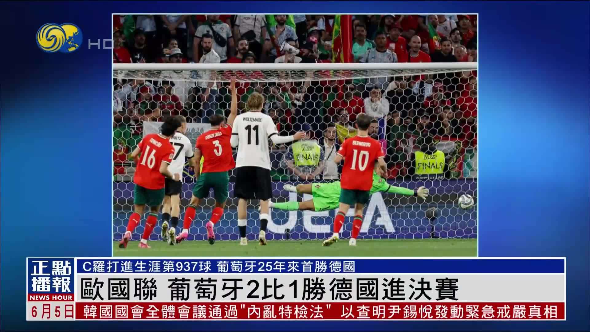 pg电子试玩网站-欧洲联赛决赛对阵曝光，绝技扑面而来的简单介绍