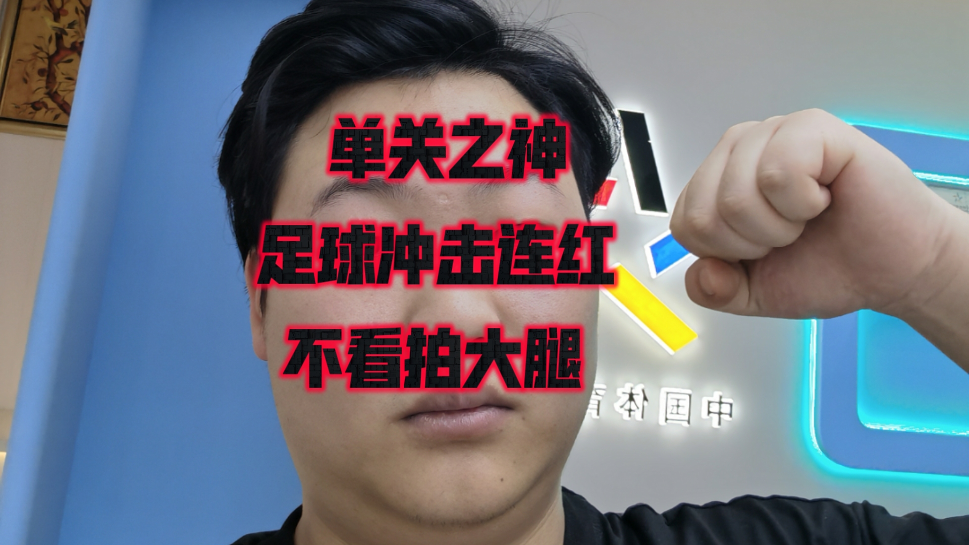 佛罗伦萨客场不敌热那亚，连胜势头遭遇打击的简单介绍