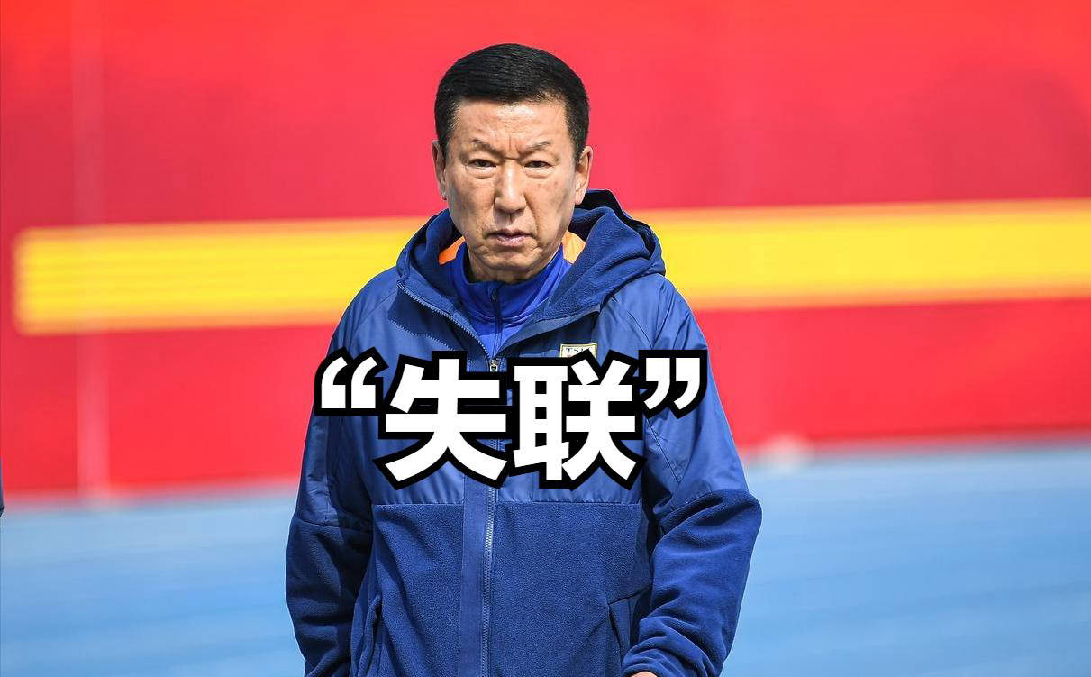 山东泰山遭遇连败，主帅面临压力的简单介绍