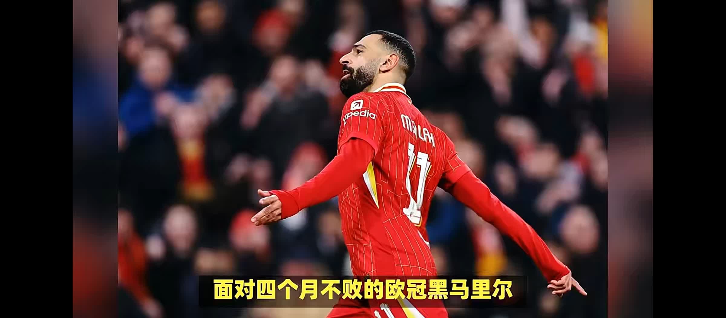 主场失利!球队士气受挫 主场失利!球队士气受挫