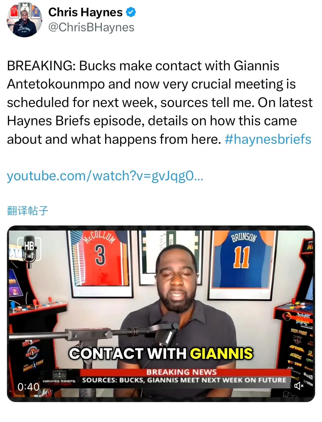 雄鹿主场大胜灰熊，字母哥轰下40分的简单介绍