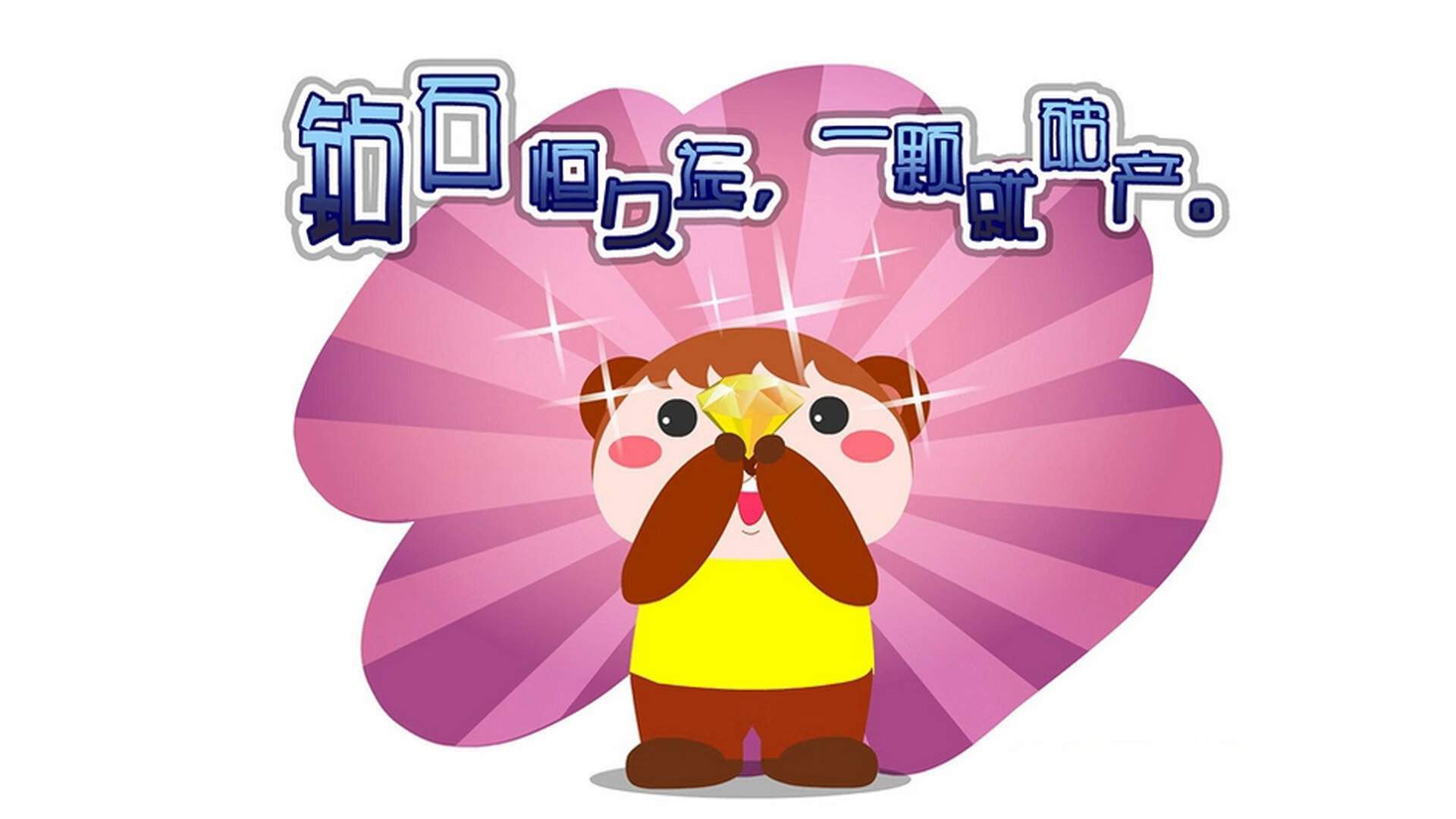 守护者之盾,阿拉巴如何用跨越千年的希腊战术锁死那不勒斯